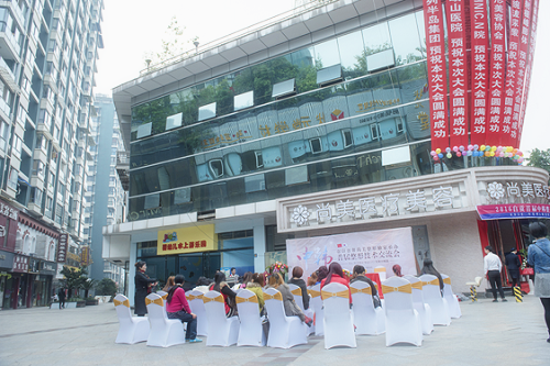 自貢市尚美醫(yī)院門(mén)面