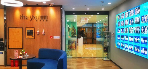 沈陽沈河星和醫(yī)院前臺(tái)