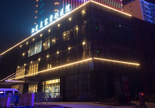 陽光整形美容醫(yī)院門面