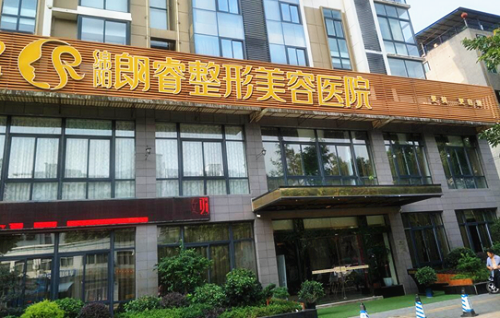 綿陽朗睿醫(yī)院門面