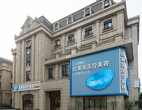 成都高新紐萊茵醫(yī)院門面