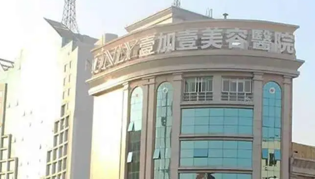 2024佛山毛發(fā)種植正規(guī)醫(yī)院前10強(qiáng)清單公開(kāi)!價(jià)格公布_都是干貨!