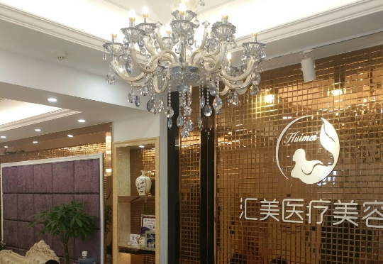 2024煙臺玻尿酸填充山根醫(yī)院排名前10名單曝光,誰讓你心動?附價格表