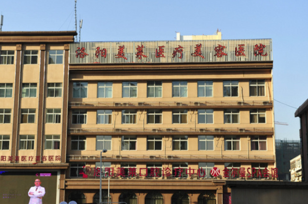 洛陽微創(chuàng)雙眼皮醫(yī)院排名前10位展示,附：價格表查詢