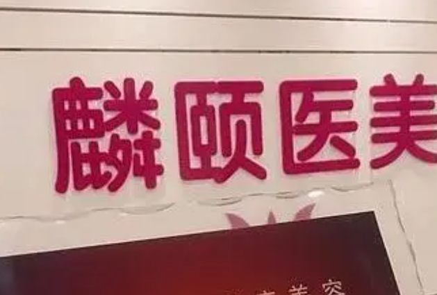 長(zhǎng)沙自體脂肪填充眼窩凹陷醫(yī)院排名前10介紹,價(jià)格明細(xì)展開