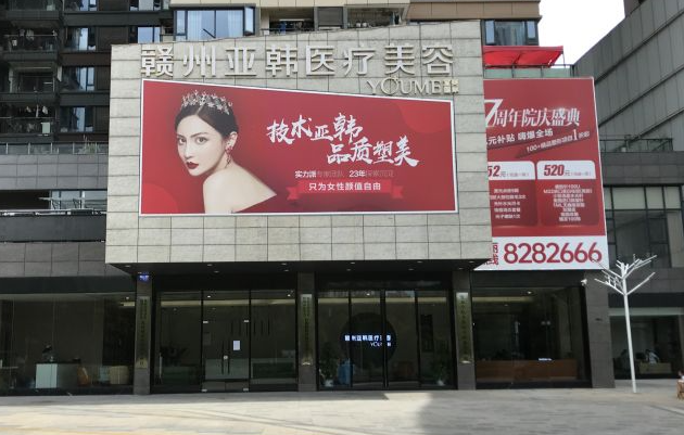 2024贛州10強(qiáng)臉部吸脂整形排行榜匯聚,附：價格表查詢