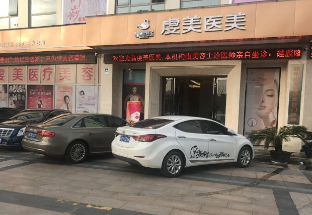 2024贛州10強(qiáng)臉部吸脂整形排行榜匯聚,附：價格表查詢