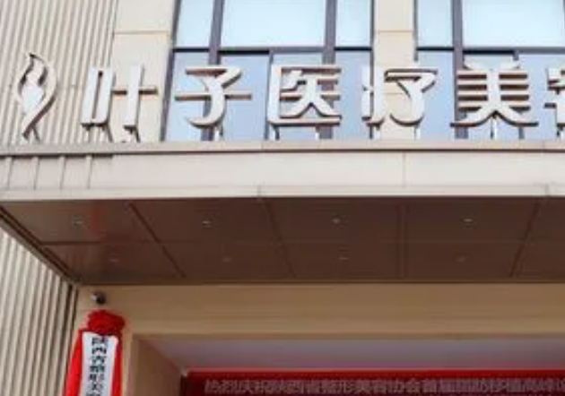 西安前10減肥吸脂整形手術(shù)醫(yī)院排名名單匯聚,醫(yī)美新手攻略