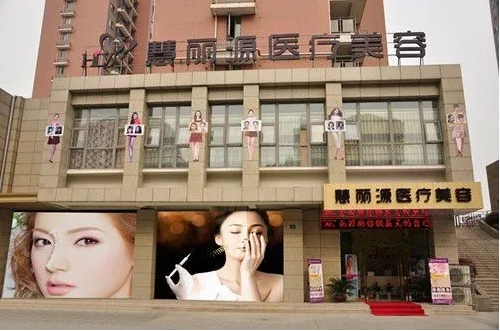 武漢豐臥蠶正規(guī)醫(yī)院排名前10名清單！實(shí)力大比拼