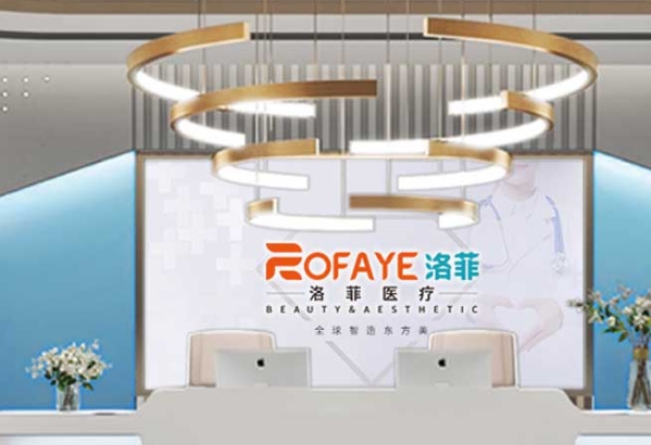 合肥手臂抽脂醫(yī)院排行榜前十強(qiáng)名單放送!附：醫(yī)院簡(jiǎn)介