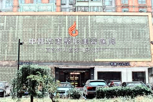 保定華美做鼻子好的醫(yī)生有哪些_做鼻子價(jià)目表