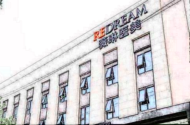 上海薇琳熱瑪吉怎么樣?2024上海薇琳熱瑪吉價(jià)格表