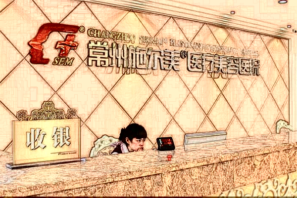 2024常州吸脂瘦臉價目表(價格表)哪家醫(yī)院好