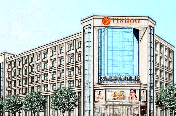 鄭州天后墊下巴價(jià)格表2024?附墊下巴案例