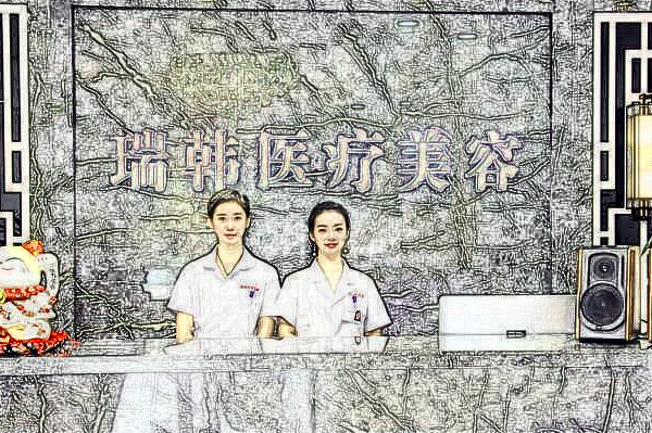 ?？谌パ鄞羌裔t(yī)院好_【附案例】