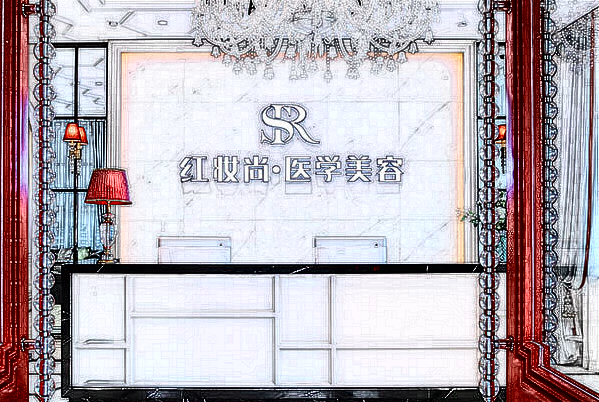 2024?？诼”钦吾t(yī)院哪里好_隆鼻價(jià)目表