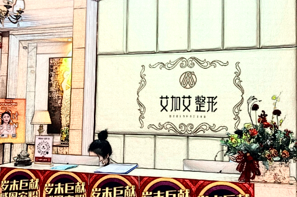 大連硅膠隆胸醫(yī)院名單_2024硅膠隆胸價(jià)目表