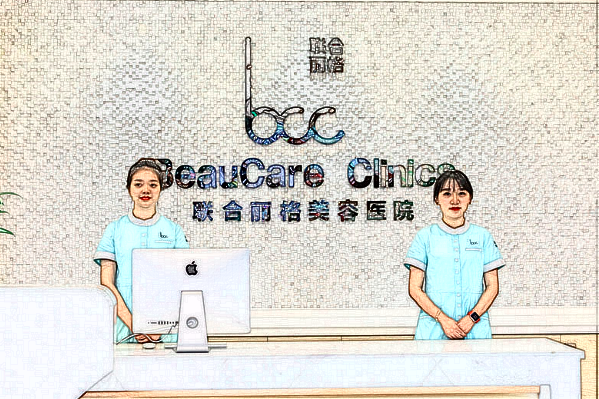 2024重慶聯(lián)合麗格吸脂價目表(價格表)怎么樣