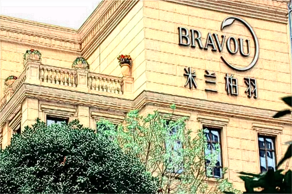 四川米蘭柏羽吸脂技術怎么樣?2024吸脂價目表