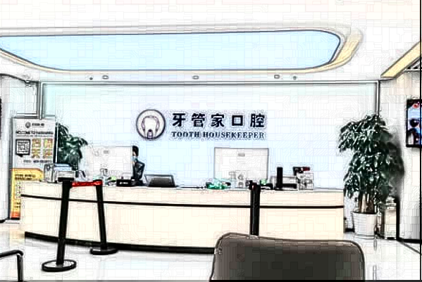 北京種植牙那家技術(shù)比較好【種植牙案例】