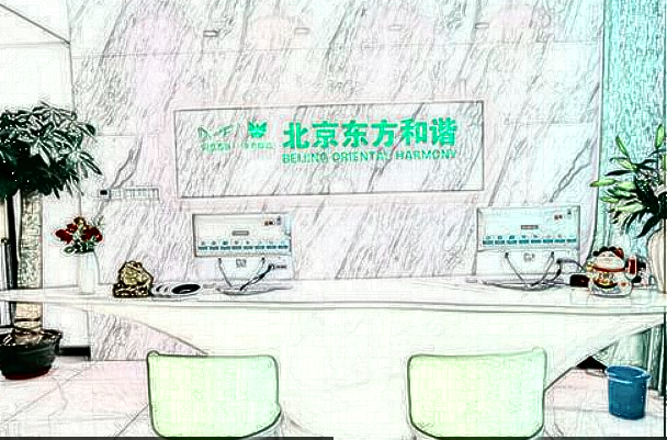 2024北京東方和諧隆鼻價格表(價目表)一覽