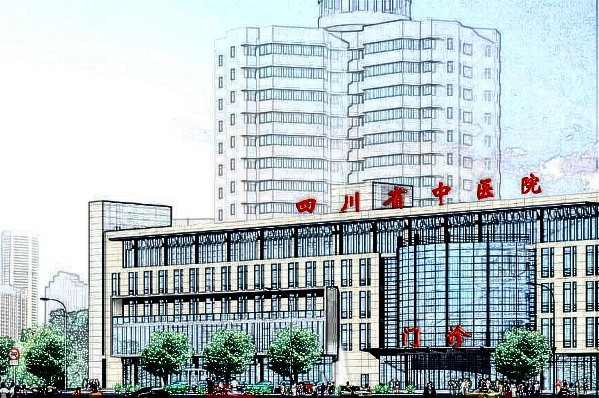 四川省中醫(yī)院種植牙多少錢一顆2024