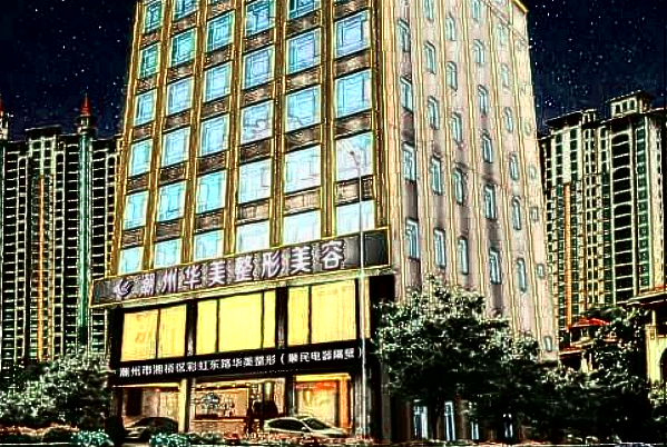 2024潮州華美鼻子哪個醫(yī)生做得好【附案例】