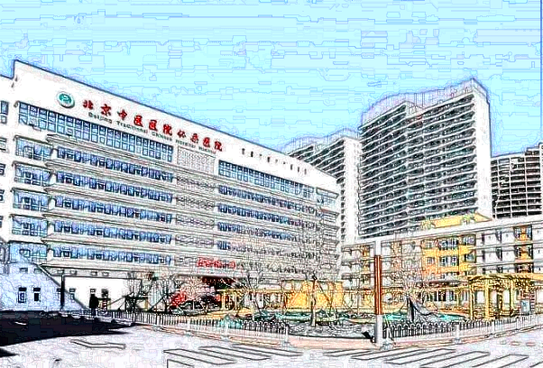 2024-2024北京中醫(yī)醫(yī)院牙齒稀疏價(jià)目表_怎么樣