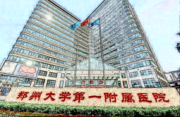 2024鄭大一附院玻尿酸收費(fèi)怎么樣