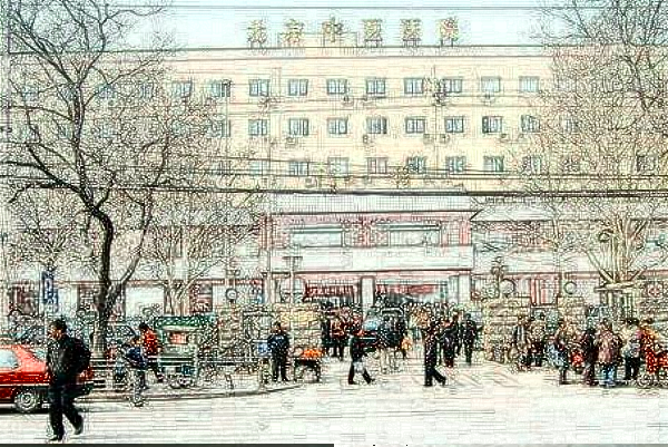 2024北京中醫(yī)醫(yī)院去抬頭紋好不好_去抬頭紋手術(shù)大概要多少錢