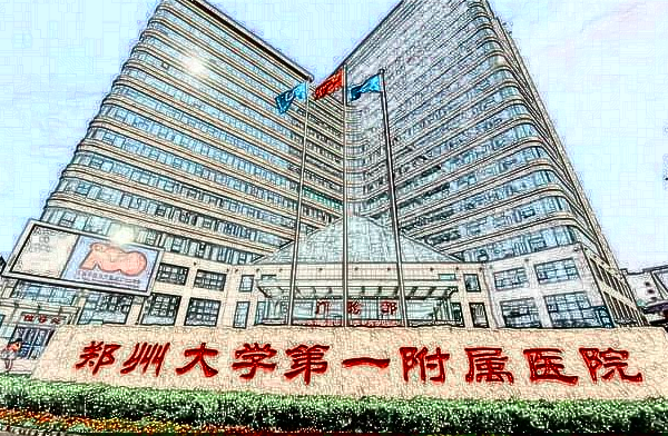 2024鄭大一附院激光去紅血絲收費價格怎么樣