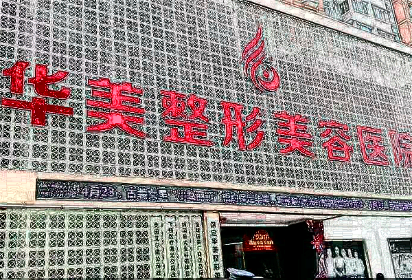 保定去眼袋哪家醫(yī)院好【去眼袋案例】