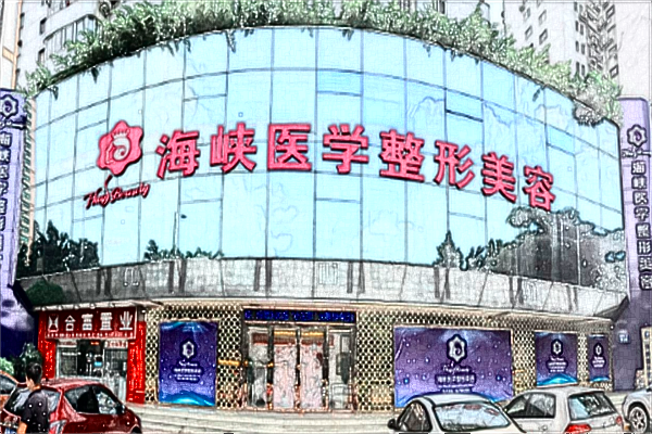 廣州海峽隆鼻價(jià)格表2024(10月更新)_隆鼻恢復(fù)期