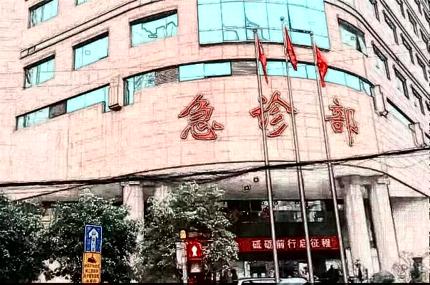 上海長征醫(yī)院祛斑怎么樣?上海長征醫(yī)院激光祛斑價(jià)格2024