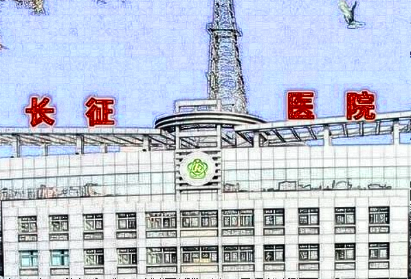 上海長(zhǎng)征醫(yī)院種植牙怎么樣?上海長(zhǎng)征醫(yī)院種牙多少錢