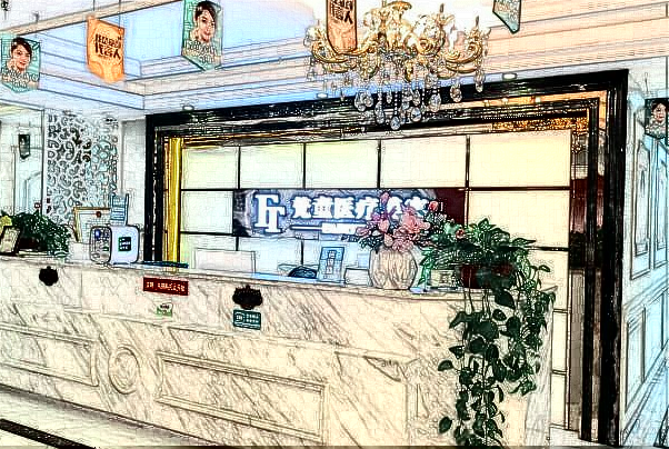 長沙梵童自體脂肪填充蘋果肌價目表2024