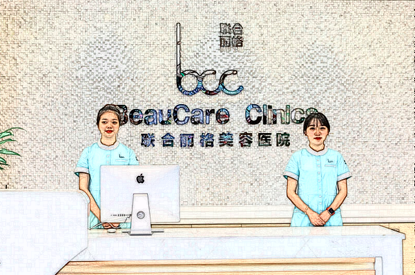 重慶聯(lián)合麗格去淚溝好不好_醫(yī)生名單