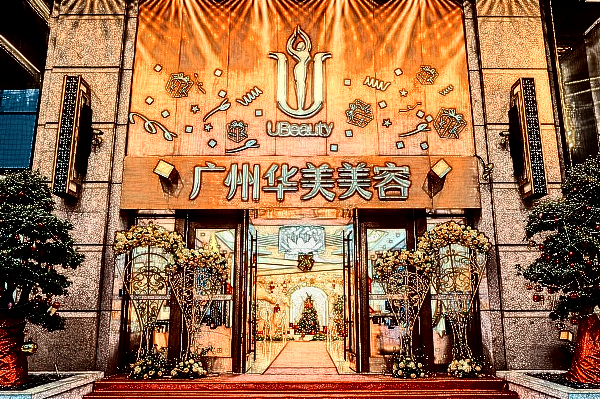 廣州華美豐胸好不好_哪位醫(yī)生做的比較好