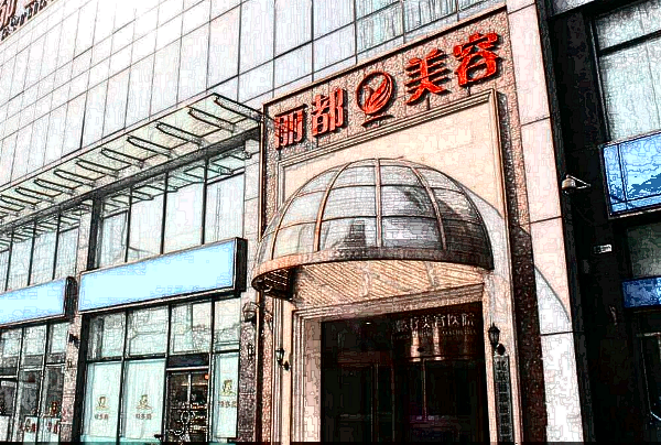 北京麗都開(kāi)眼角哪個(gè)醫(yī)生好【開(kāi)眼角案例】