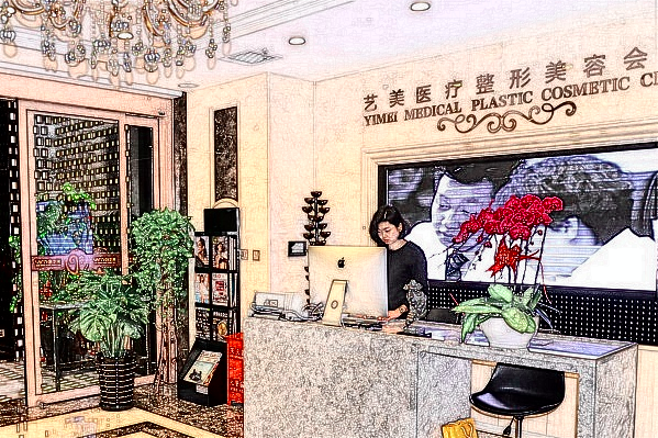 北京藝美豐唇怎么樣_哪位醫(yī)生做的比較好