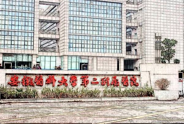 2024割眼袋好不好?安醫(yī)附二院眼袋切除術(shù)需要多少錢