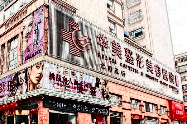 廣州華美祛痘坑怎么樣_需要多少錢