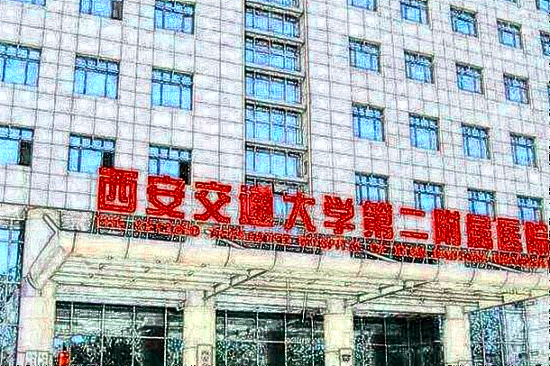 2024交大二院打玻尿酸好不好【附玻尿酸案例】