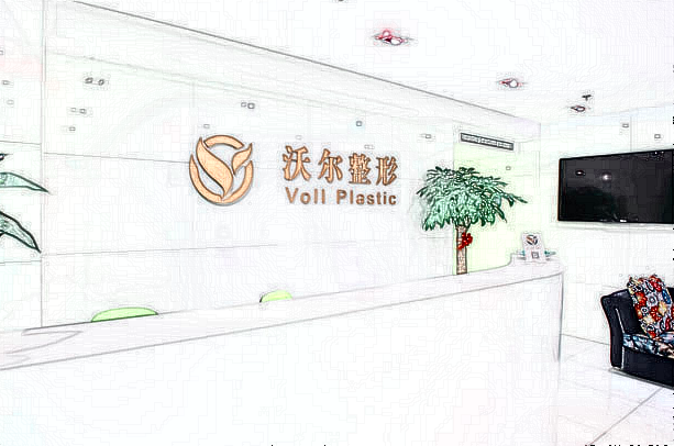 2024北京沃爾眼角提升多少錢?眼角提升好的方法