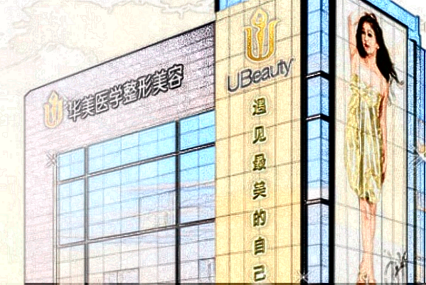 廣州華美牙齒矯正價目表|醫(yī)生排名|案例