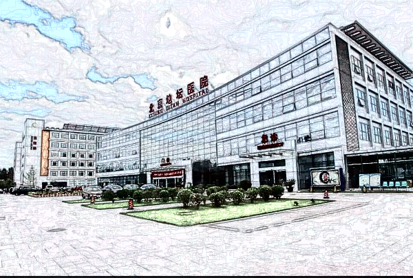 北京地壇醫(yī)院激光祛斑價目表(價格表)口碑怎么樣