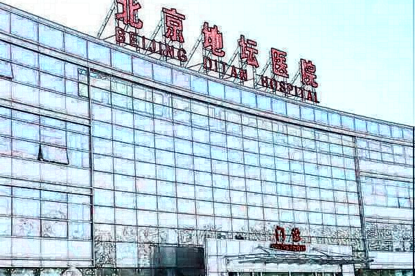 2024北京地壇醫(yī)院口腔科賈洪誠(chéng)技術(shù)怎么樣【附案例】