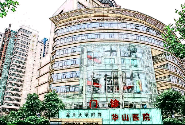 上海華山醫(yī)院整形外科價(jià)目表_哪個(gè)醫(yī)生好