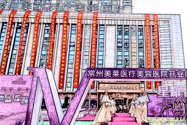 常州美萊吸脂怎么樣_哪位醫(yī)生做的好
