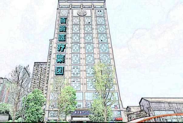 成都百齡祛斑好嗎?2024激光祛斑手術(shù)價格多少